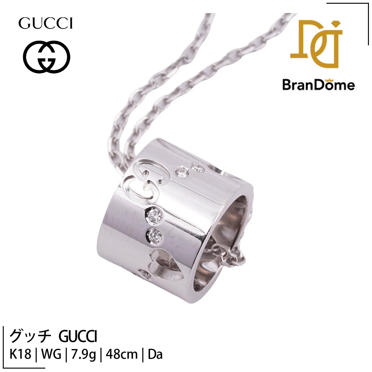 【中古】 グッチ GUCCI ネックレス アイコン GG ロゴ ダイヤモンド K18 WG ホワイトゴールド チェーン長さ約48cm 750 レディース ジュエリー necklace