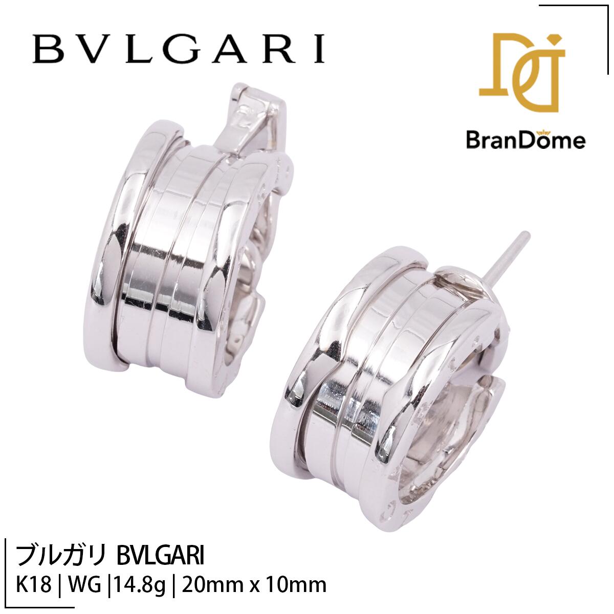 【中古】 ブルガリ BVLGARI ピアス ブルガリ・ブルガリ K18 WG ホワイトゴールド 750 レディース ジュエリー BB pierce
