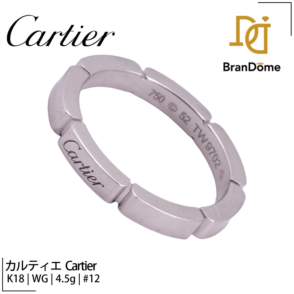 【中古】 カルティエ Cartier リング ラニエール K18 WG ホワイトゴールド #52 約12号 指輪 750 レディース ジュエリー Lani?res ring