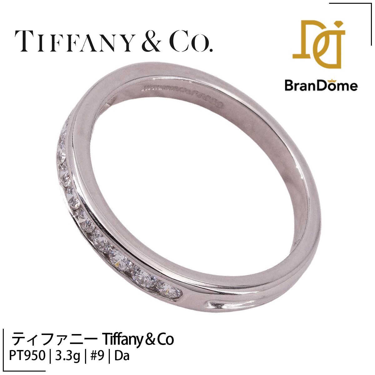 【中古】 ティファニー Tiffany & Co リング ハーフエタニティ ダイヤモンド PT950 プラチナ #49 約9号 指輪 レディース ジュエリー Half Eternity ring