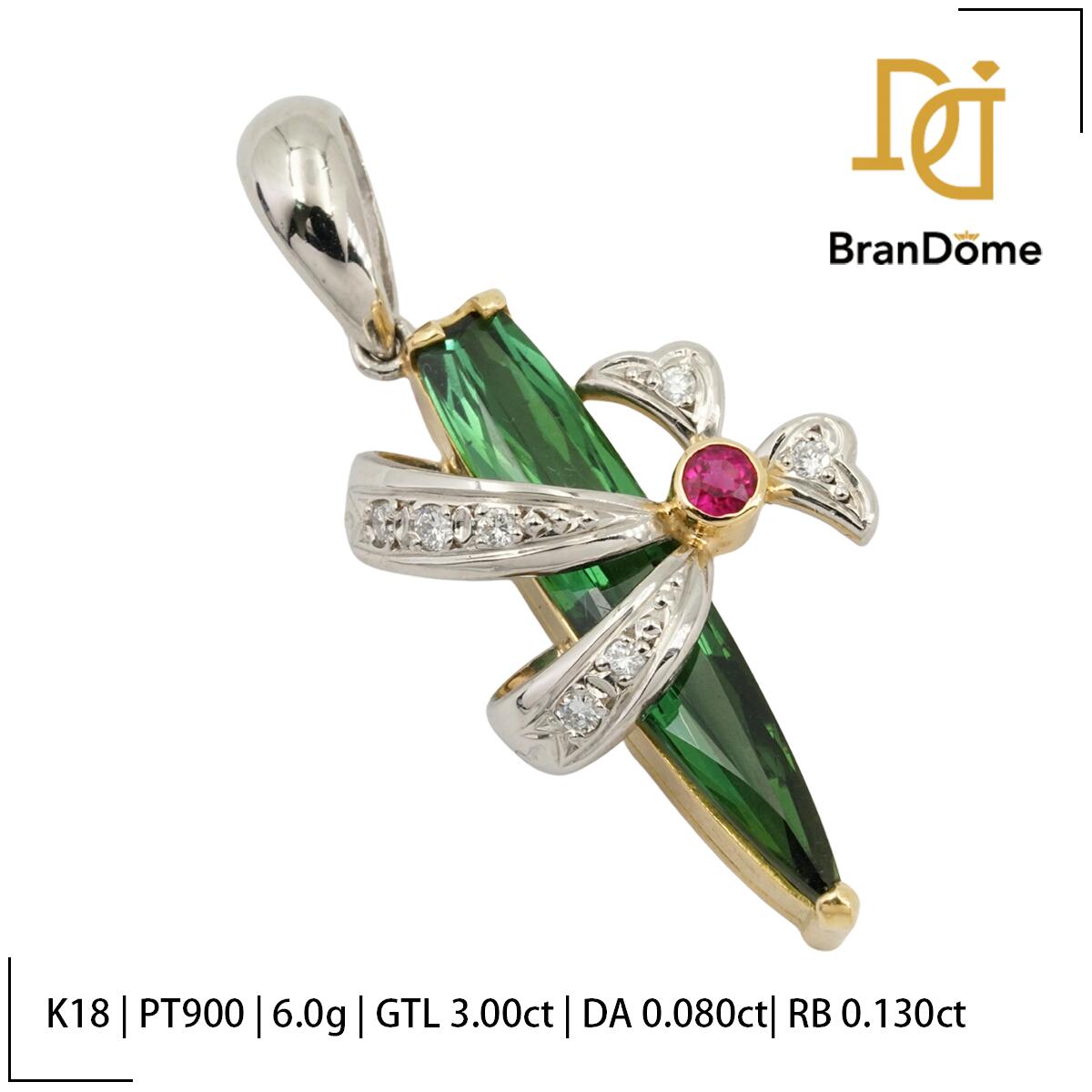【2倍 お買い物マラソンxポイントアップ】【中古】 ペンダント グリーントルマリン 3.000ct ルビー 0.130ct ダイヤモンド 0.080ct K18 YG PT900 イエローゴールド プラチナ 750 レディース ジュエリー pendant|BranDome