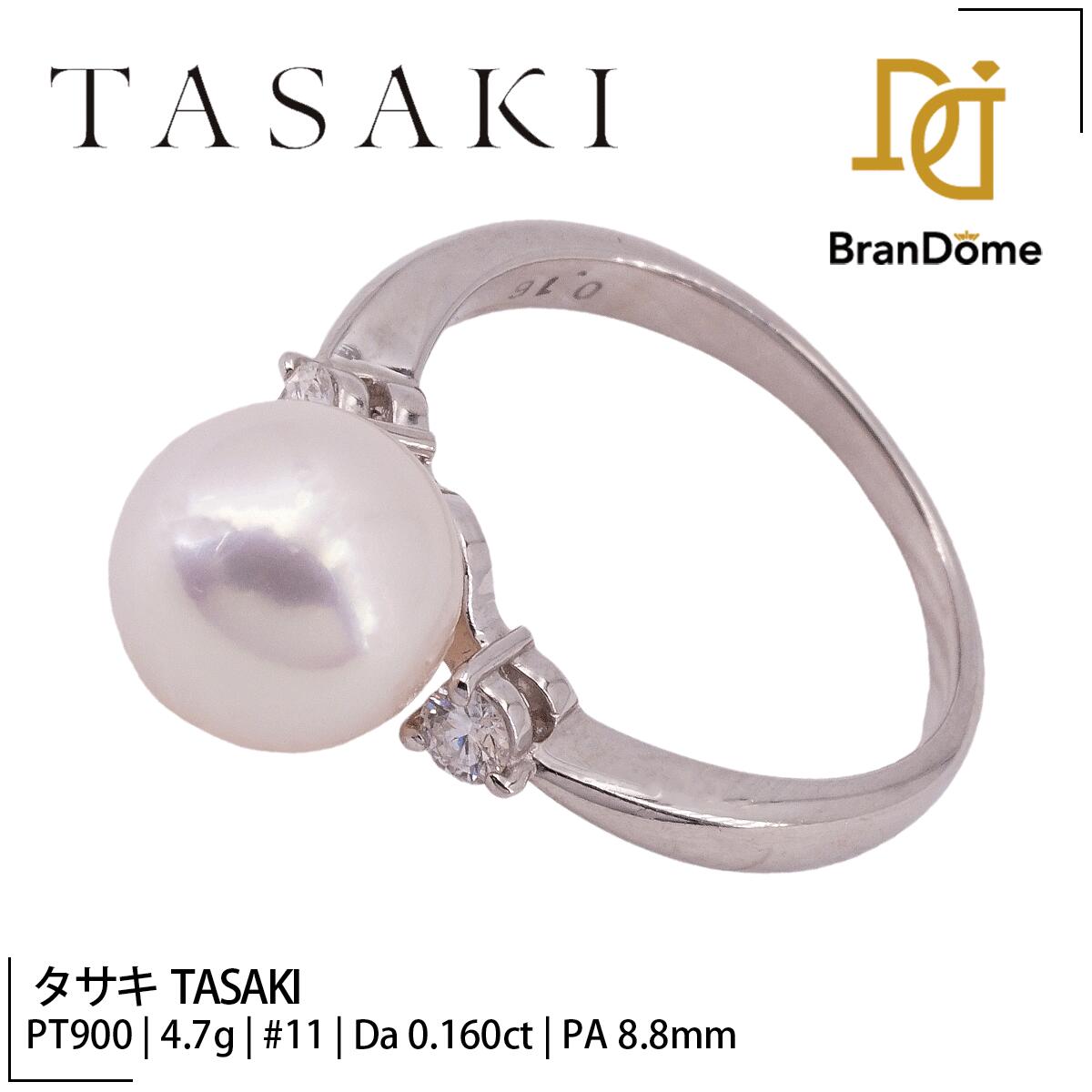 【中古】 タサキ TASAKI リング ダイヤモンド 0.16ct パール 8.8mm PT900 プラチナ #51 約11号 指輪 レディース ジュエリー ring