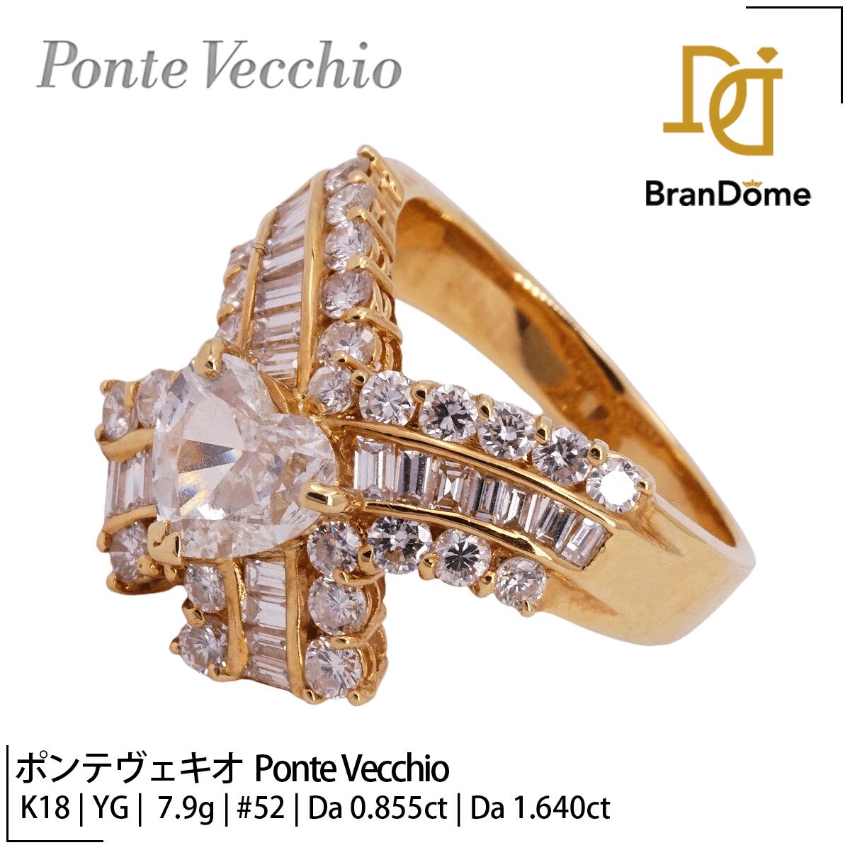 【中古】 ポンテヴェキオ Ponte Vecchio リング ハートシェイプ ダイヤモンド 0.855ct 1.64ct K18 YG イエローゴールド #52 約12号 指輪 750 レディース ジュエリー ring｜BranDome