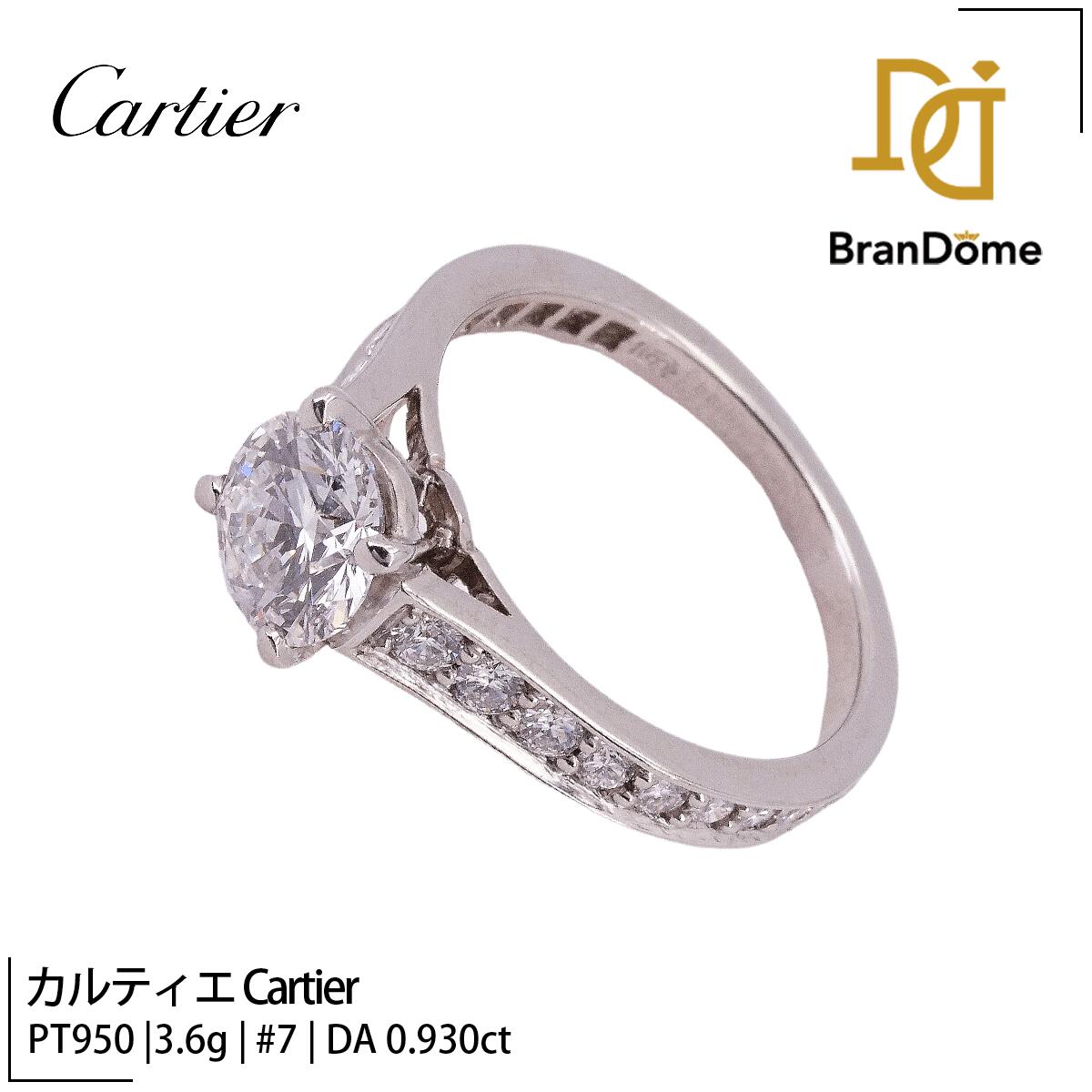 【中古】 カルティエ Cartier リング エタンセル ダイヤモンド 0.93ct PT950 プラチナ #47 約7号 指輪 レディース ジュエリー ?tincelle ring