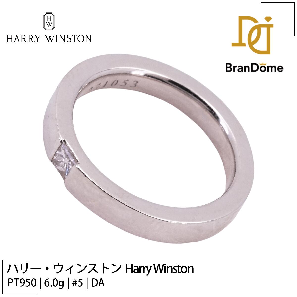 【中古】 ハリー・ウィンストン HARRY WINSTON リング 1PD ダイヤモンド PT950 プラチナ #45 約5号 指輪 レディース ジュエリー ring