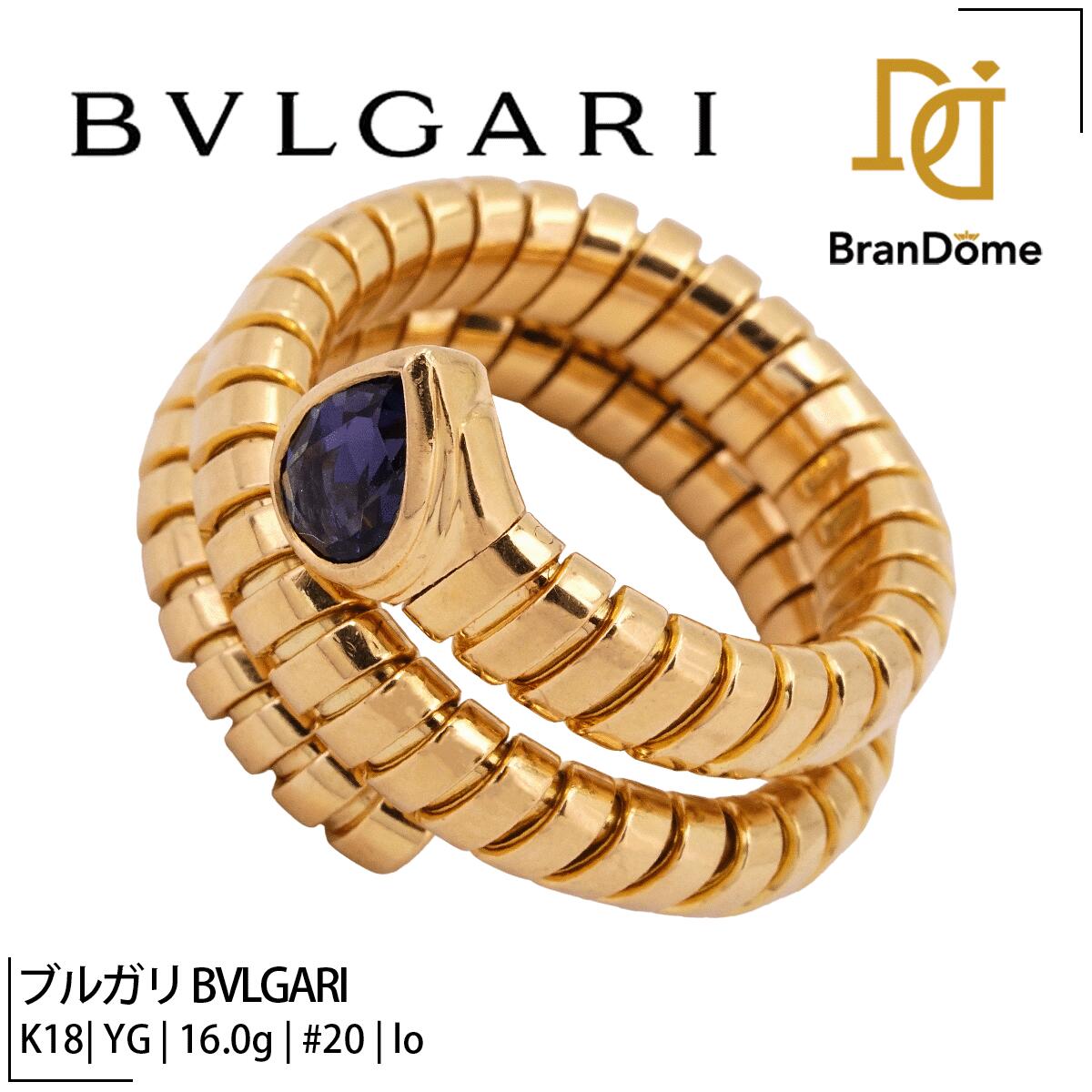 【中古】 ブルガリ BVLGARI リング トゥボガス アイオライト K18 YG イエローゴールド #61 約21号 指輪 750 レディース ジュエリー Tubogas ring｜BranDome