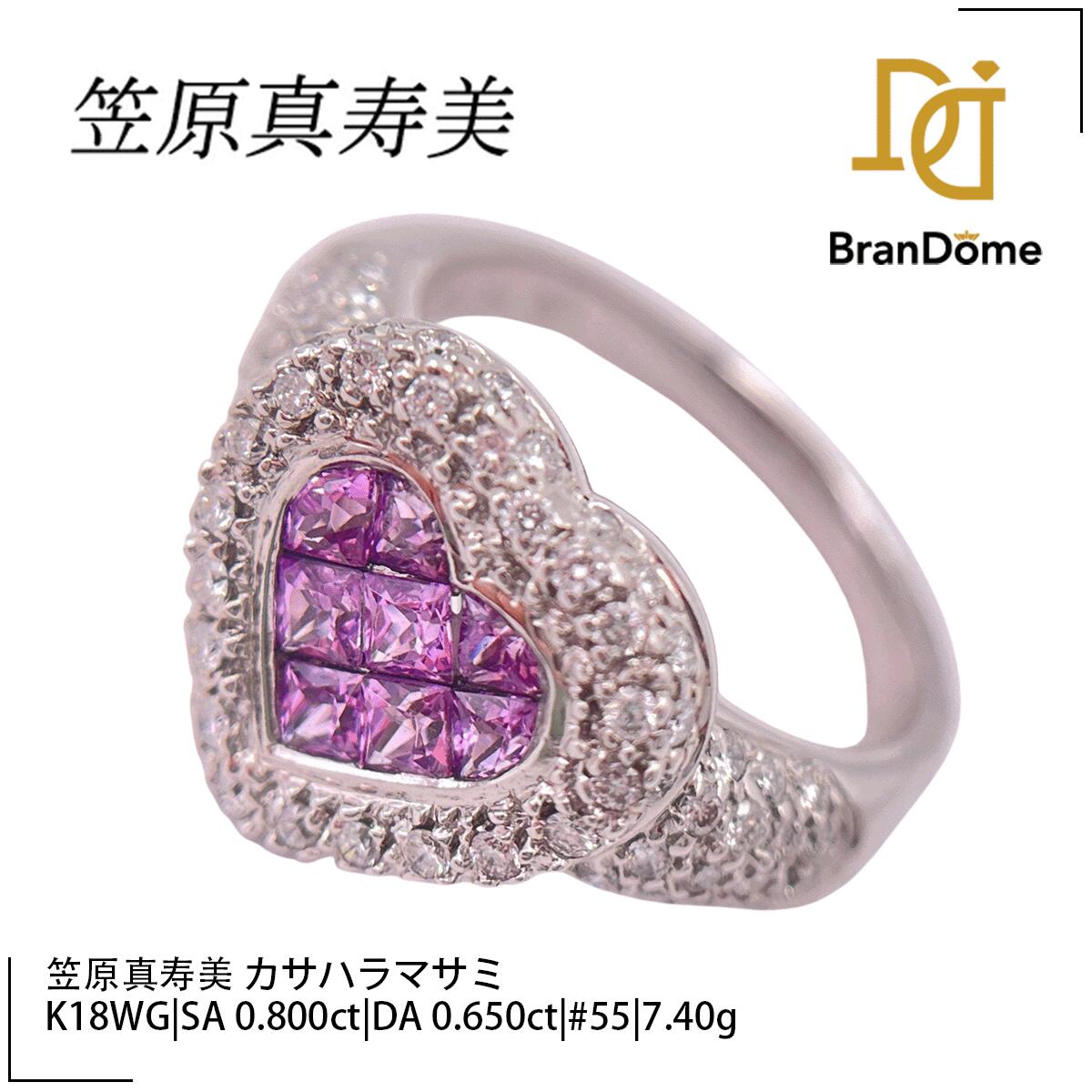 【中古】 カサハラマスミ 笠原真寿美 Masumi Kasahara リング ハート サファイア 0.800ct ダイヤモンド 0.650ct K18 WG ホワイトゴールド #55 約15号 指輪 750 レディース ジュエリー ring｜BranDome