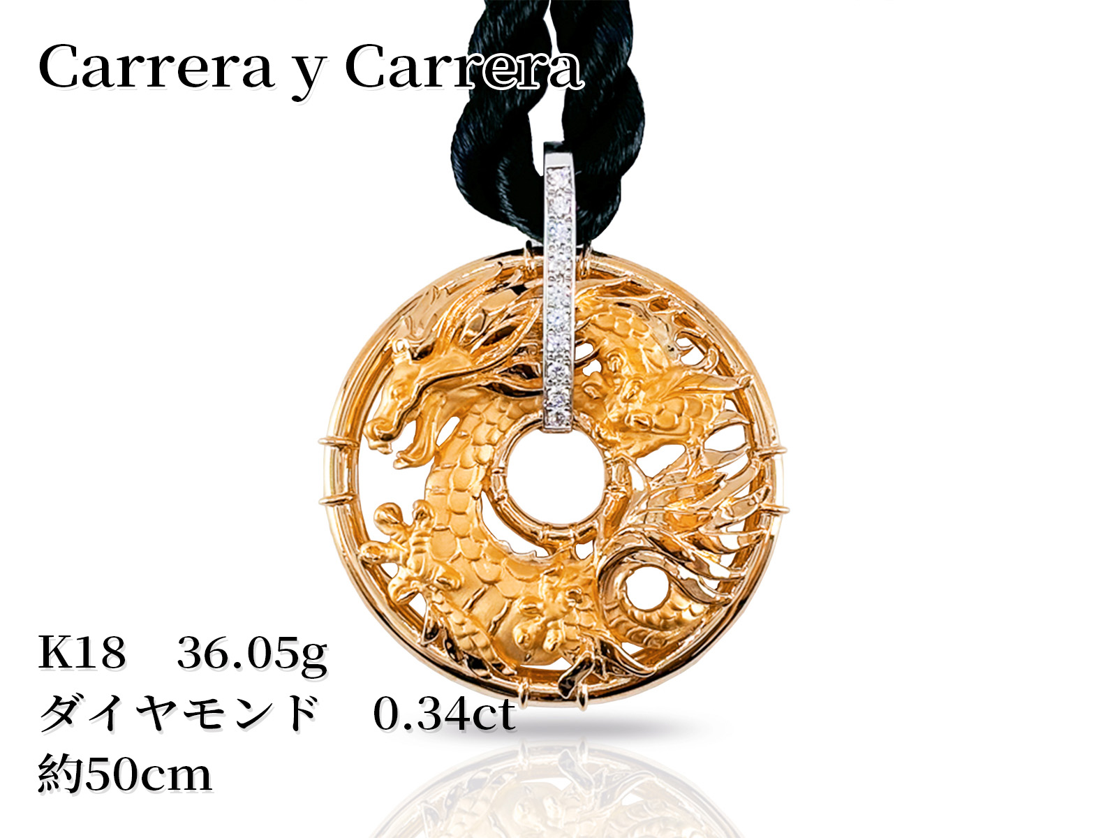 Carrera y Carrera カレライカレラ K18YG イエローゴールド エンジェル 