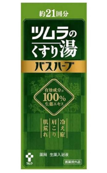 未使用 きき湯 バスエステ 5包×10箱(ハーブ4箱+シトラス6箱) 未使用 きき湯 バスエステ 5包×10箱(ハーブ4箱+シトラス6箱