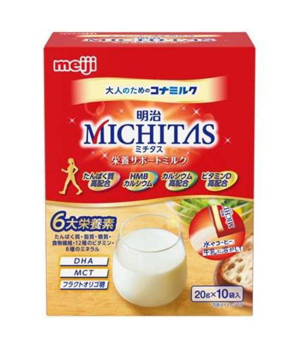楽天市場】【送料無料】【明治】 MCT フォーミュラ スティック