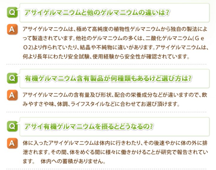 メール便送料無料対応可】 ゲルマニウムカプセル90有機ゲルマニウム 浅井 アサイゲルマニウム