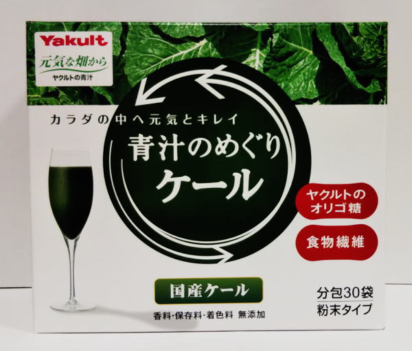 ヤクルト 青汁のめぐりケール 7.5g×30袋 4個セット リアル