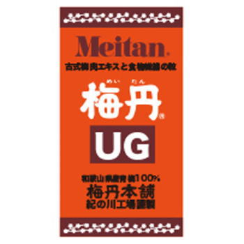 梅丹本舗 梅丹UG 180g(約720粒×3個セット)梅肉エキス粒 国産梅100%