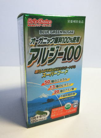 ブルーグリーンアルジー アルジー100 (120カプセル×5個セット)ドクターチョイス