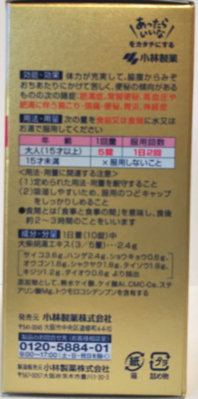 代引き人気 代引不可 プロタックUSBヘッドライト STREAMLIGHT 61305 ストリームライト USBコード付