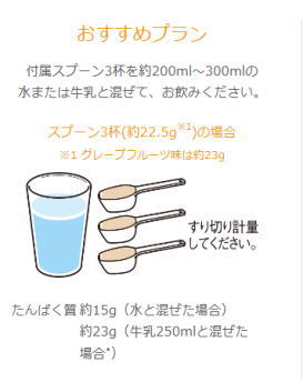 ディアナチュラアクティブホエイ+ソイプロテイングレープフルーツ味(345g×6個セット)【送料無料】