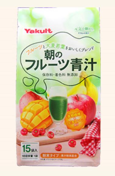 Yakult - ハイパーケール青汁 噂のスーパーフード 国産ケール青汁で、緑黄色野菜をチャージ
