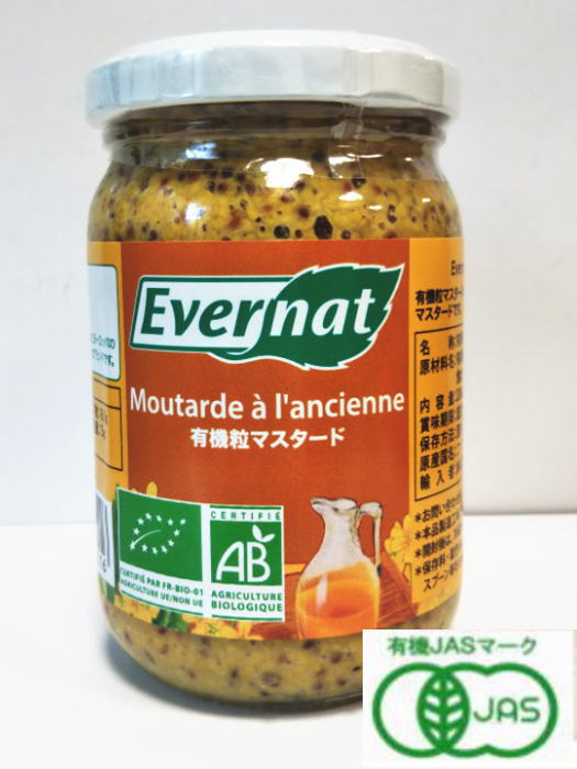 SALE】 ミトク エバーナット オーガニック粒マスタード 200g 5個セット