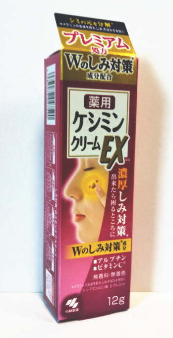 ビジネスバック 小林製薬 ケシミンクリームEX 12g 2箱 新品 未使用