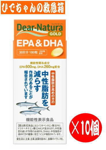 ディアナチュラゴールド EPA&DHA 180粒×10個セット