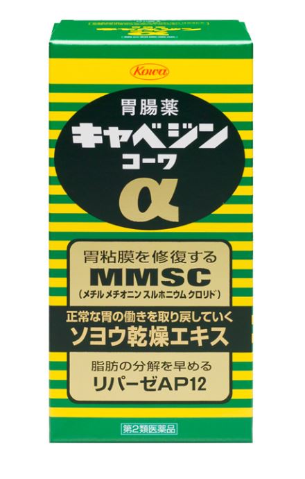 序数詞2タイプ医メディシン尊厳さ キャベジンコーワ 0錠前 3個組み 貨物輸送無料 キャベジンコーワ キャベジンコーワ ストマック腸薬 コーワ 興和このような向きに 胃分科疾病気味合い 消化不良 もたれ 胃痛 Pasadenasportsnow Com