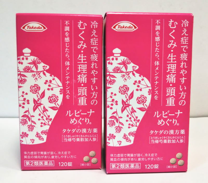 順序数2比い治療物品 武田 タケダ ルビーナめぐり 1経口避妊薬 2個 送料無料 武田薬 Barlo Com Br