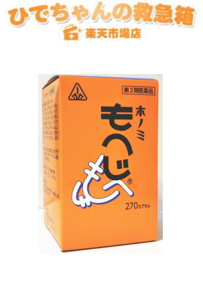 8701円 【即納&大特価】 ホノミもへじ 270カプセル痔の薬