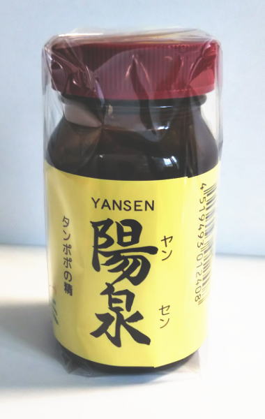 タンポポの根 陽泉(やんせん)100g×2個セット