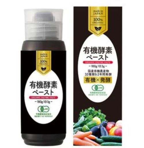 有機酵素ペースト(180g×3本セット)