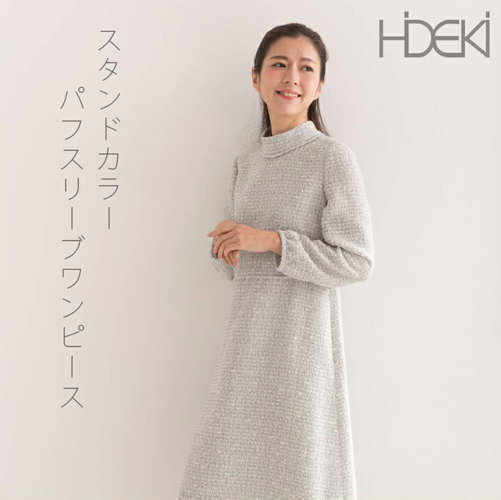 楽天市場 送料無料 お直し１回無料 自分の好きなサイズと服地で作れる ブラックフォーマル ハイウエスト Aライン 七分袖ワンピース 7号 15号までぴったりサイズオーダーメイド ブティックひでき レディース オーダー ブラックフォーマル