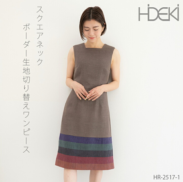 成人女性ブチック2026 4月春号 掲げる出どころ特集