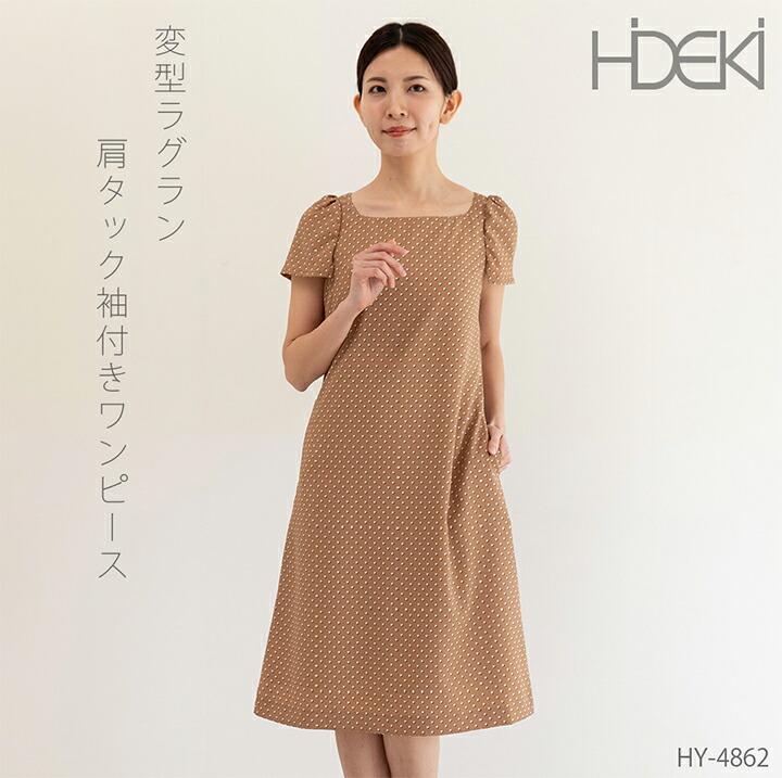 成人女性ブチック2026 4月春号 掲げる出どころ特集