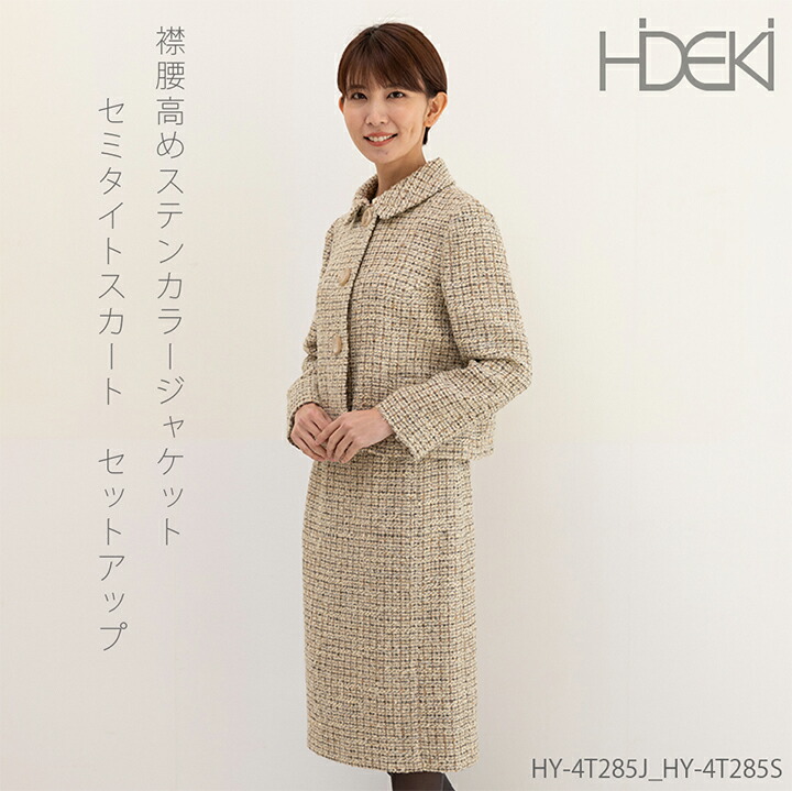小母さんブチック2026 4月春号 掲げる出どころ特集