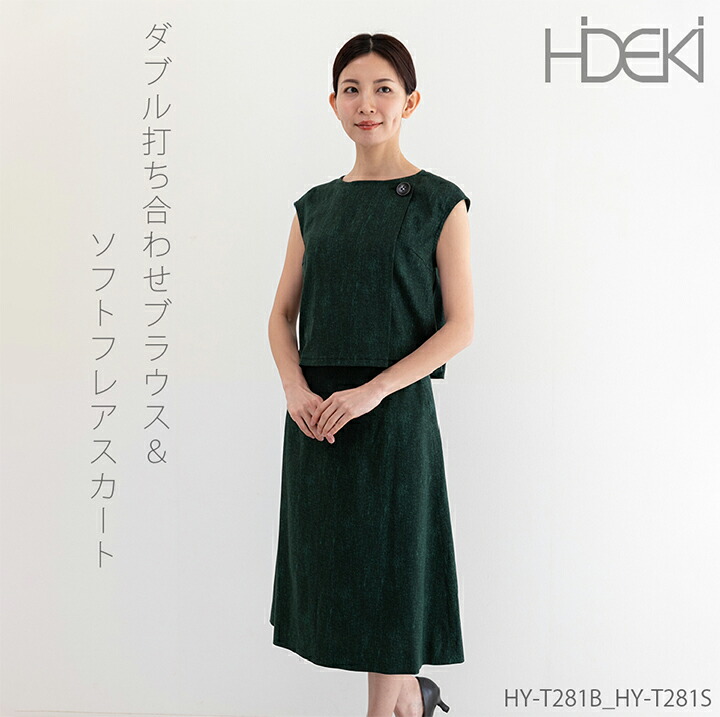 小母さんブチック2026 4月春号 掲げる出どころ特集