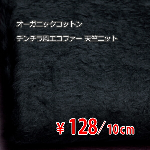 楽天市場】シルクウール サテンジャガード 抽象アラベスク紋 柔らかめ