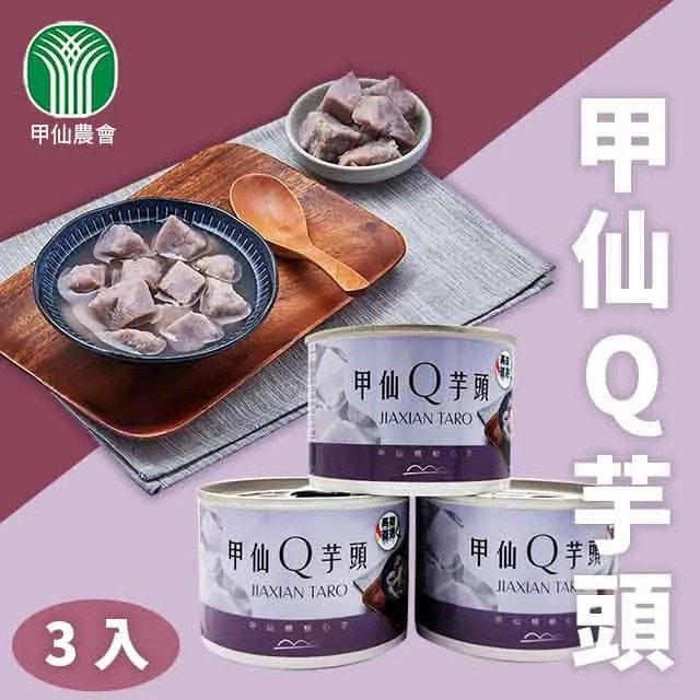 楽天市場】台湾 「 タロイモ パック」 ( 500g× 30袋 ) 業務用 大容量