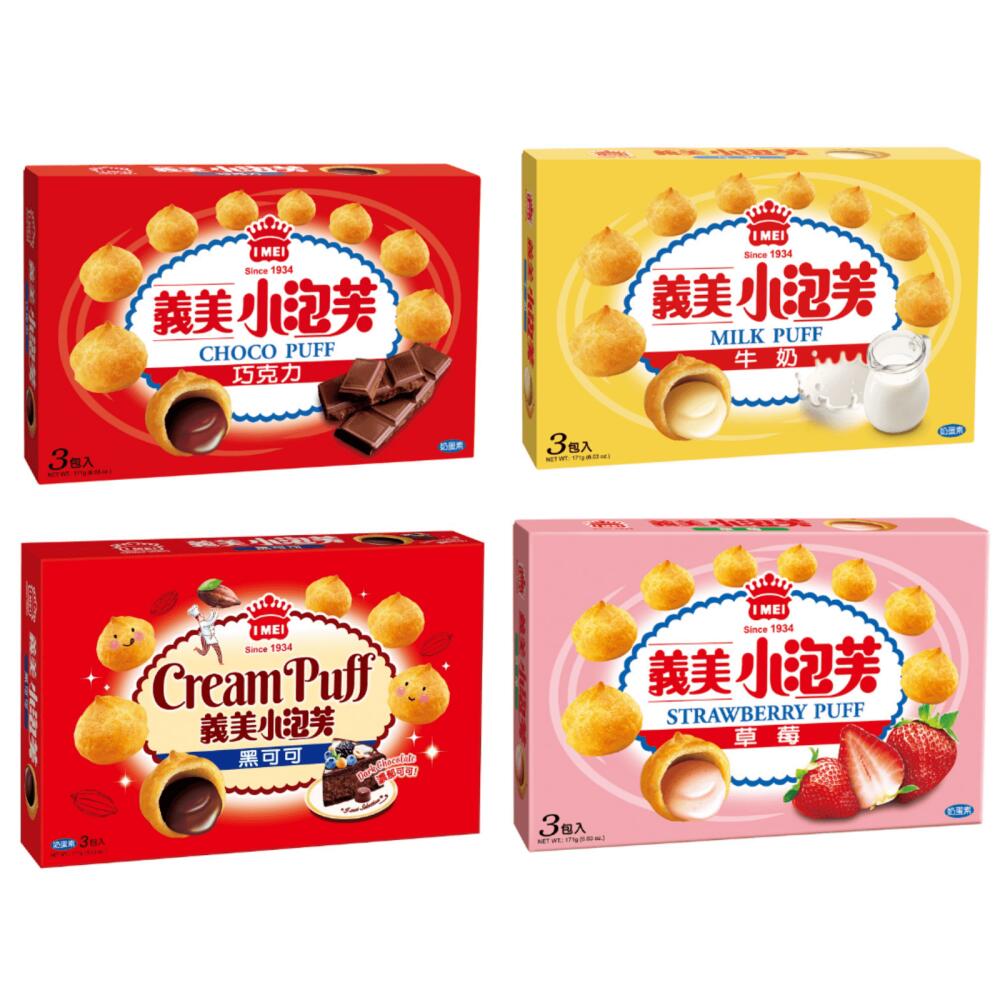 楽天市場】【4月下旬納品】義美パフ171g3袋入り 4つの味から選べる