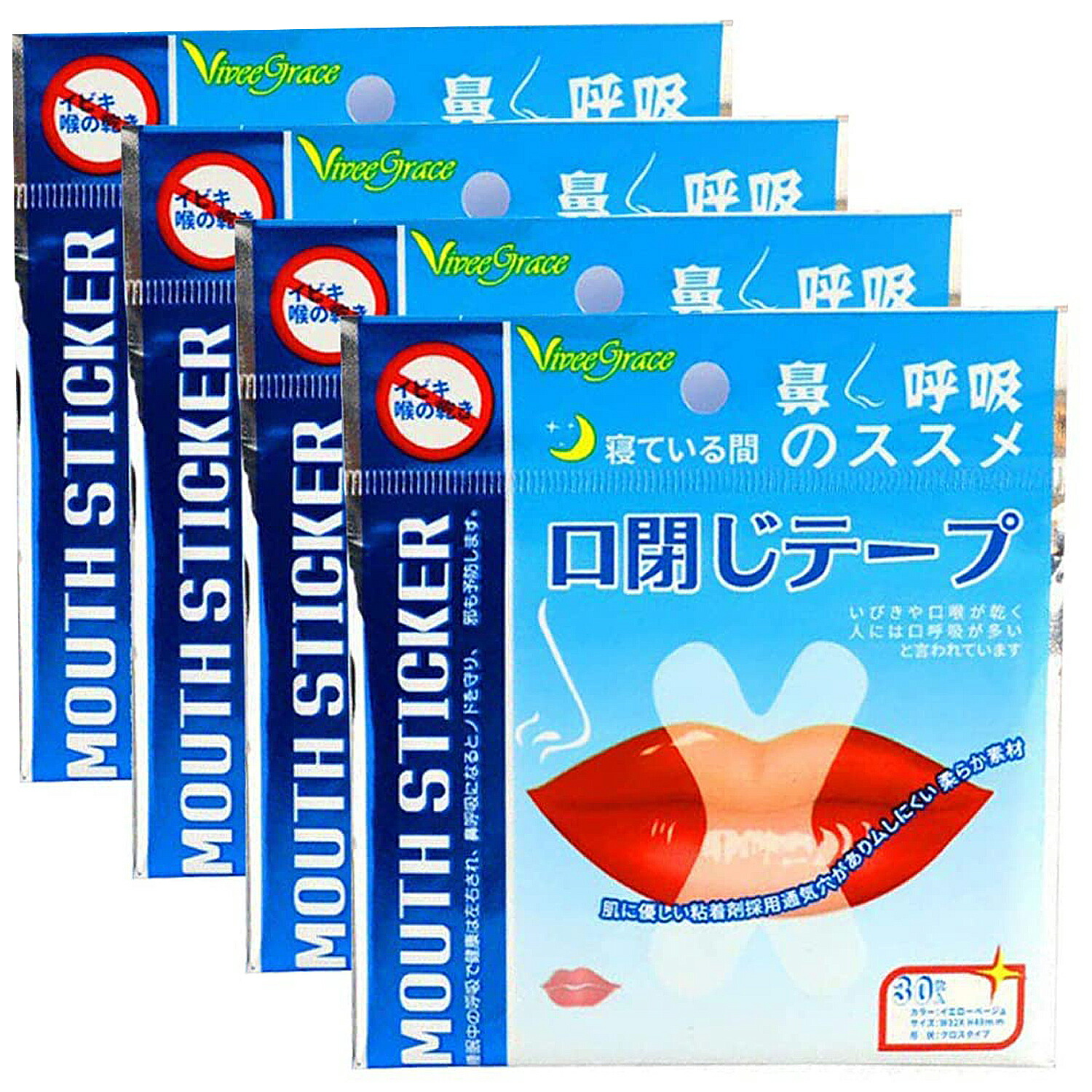 人気特価 マウステープ 口閉じテープ 36枚 口呼吸防止テープ 鼻呼吸 テープ いびき 口 乾燥 防止 安眠 グッズ 快眠 シール 睡眠