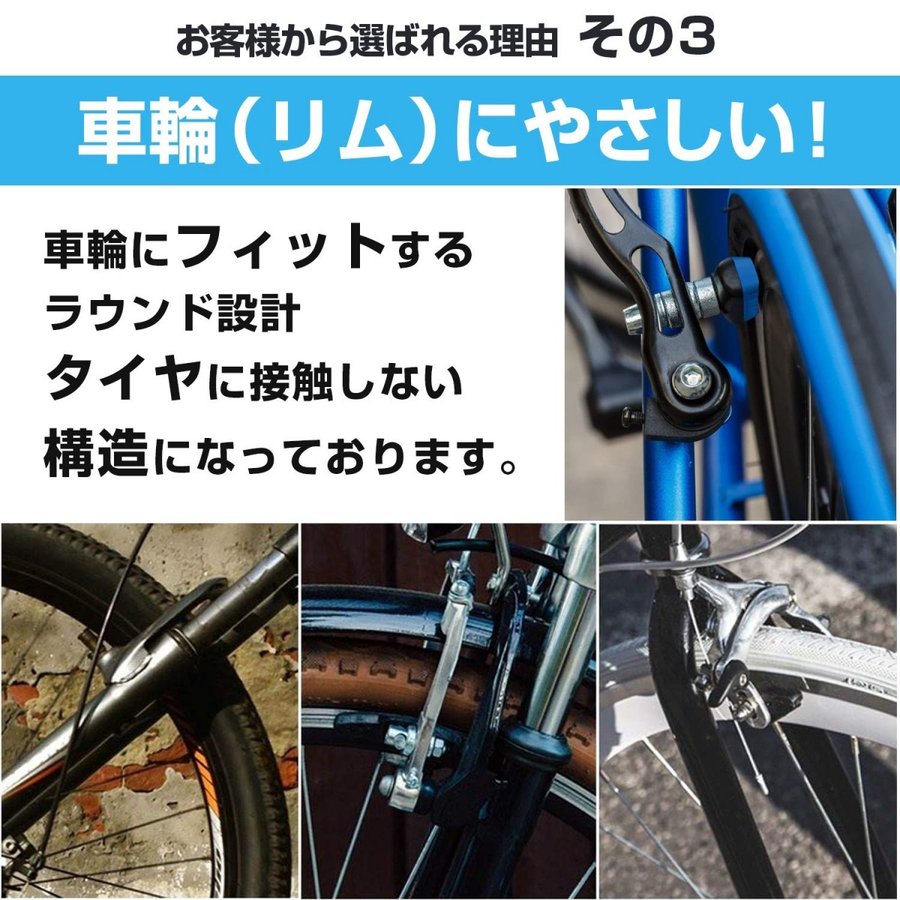 自転車 v ブレーキ