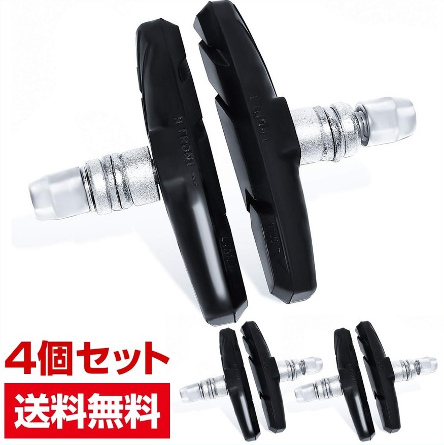 楽天市場】【17日まで全品P5倍！】【メール便送料無料】 自転車