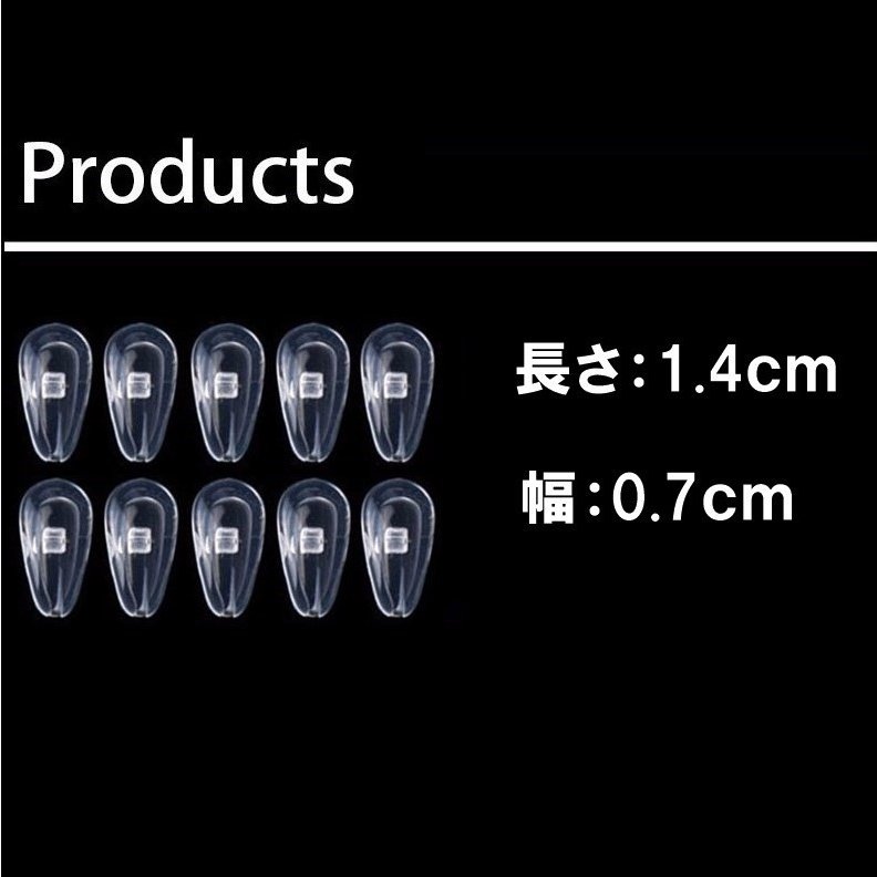 訳ありセール格安） シリコン めがね メガネ パッド 鼻あて 10個セット 交換用ドライバー付 透明クリア 鼻パッド メガネずれ落ち防止 鼻パット  racingarena.hu