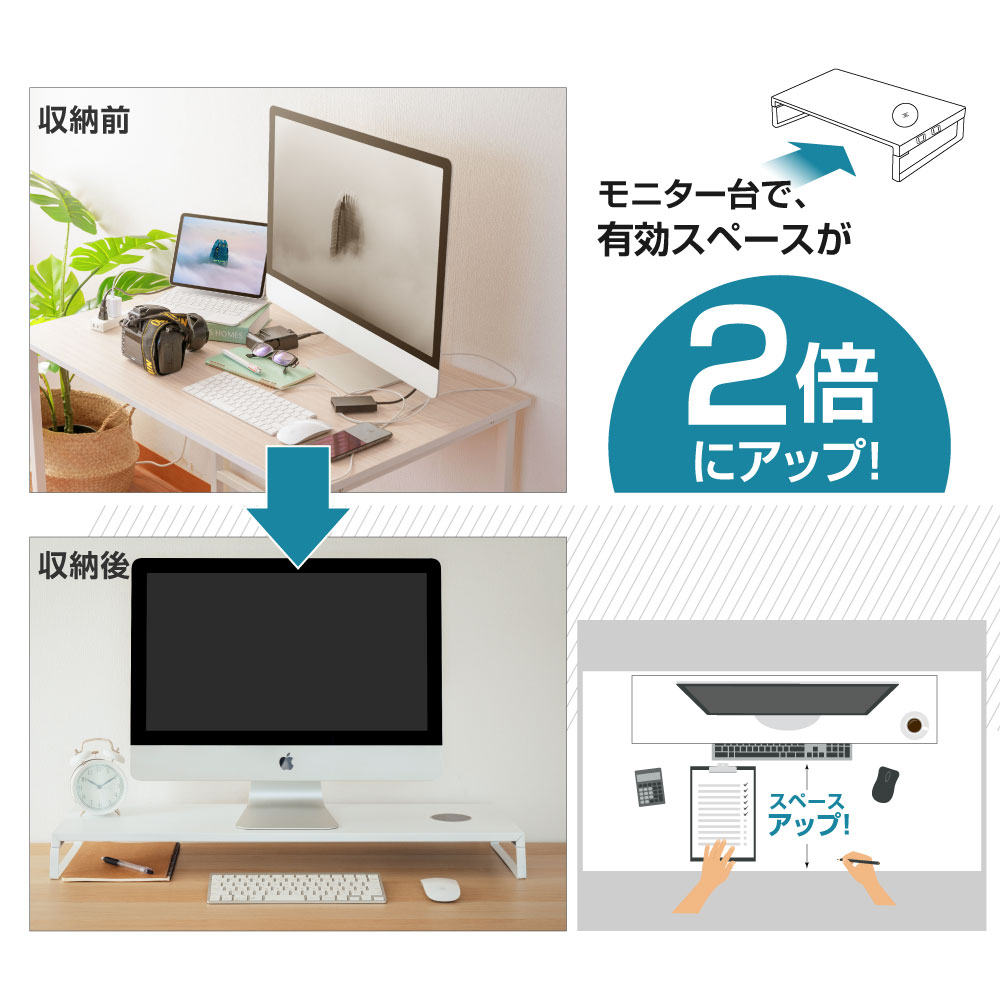 日本製 モニター台 ワイヤレス充電 対応 電源プラグ搭載 モニタースタンド スチール製 机上台 幅79cm 高さ11cm モニター 台 プリンター台  収納 机上ラック パソコン台 マルチディスプレイ オフィス 自宅用 テレワーク 在宅勤務 送料無料 当日発送 h01-mo79080 限定モデル