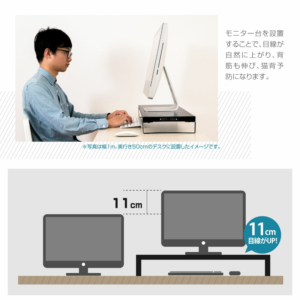 日本製 モニター台 ワイヤレス充電 対応 電源プラグ搭載 モニタースタンド スチール製 机上台 幅79cm 高さ11cm モニター 台 プリンター台  収納 机上ラック パソコン台 マルチディスプレイ オフィス 自宅用 テレワーク 在宅勤務 送料無料 当日発送 h01-mo79080 限定モデル