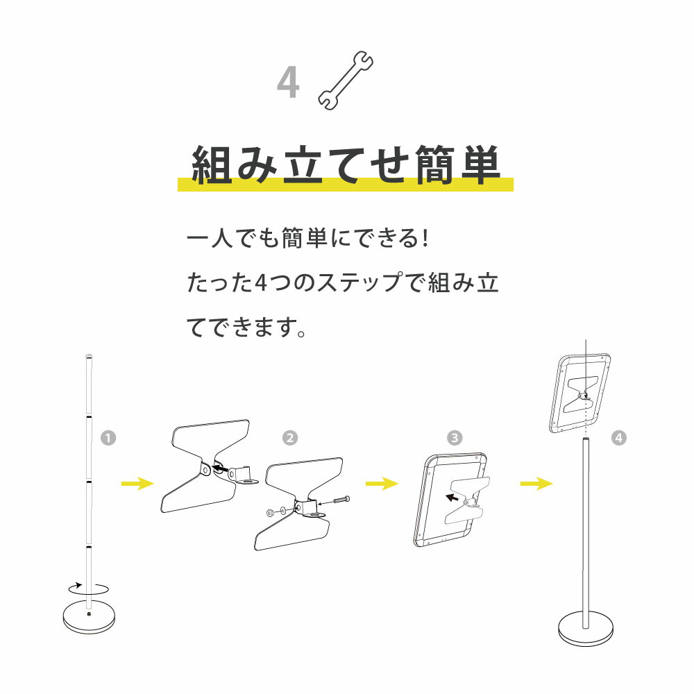 市場 看板 1本ポールタイプ スタンド看板 立て看板 ボードスタンド ポールスタンド 案内板 案内スタンド