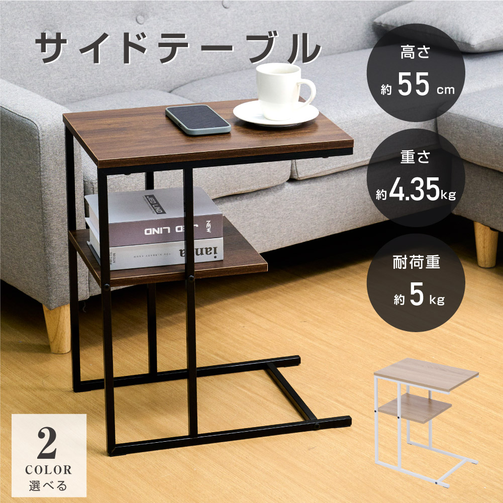 2021人気No.1の 日本製 テーブル サイドテーブル コの字型 木目調 ミニ