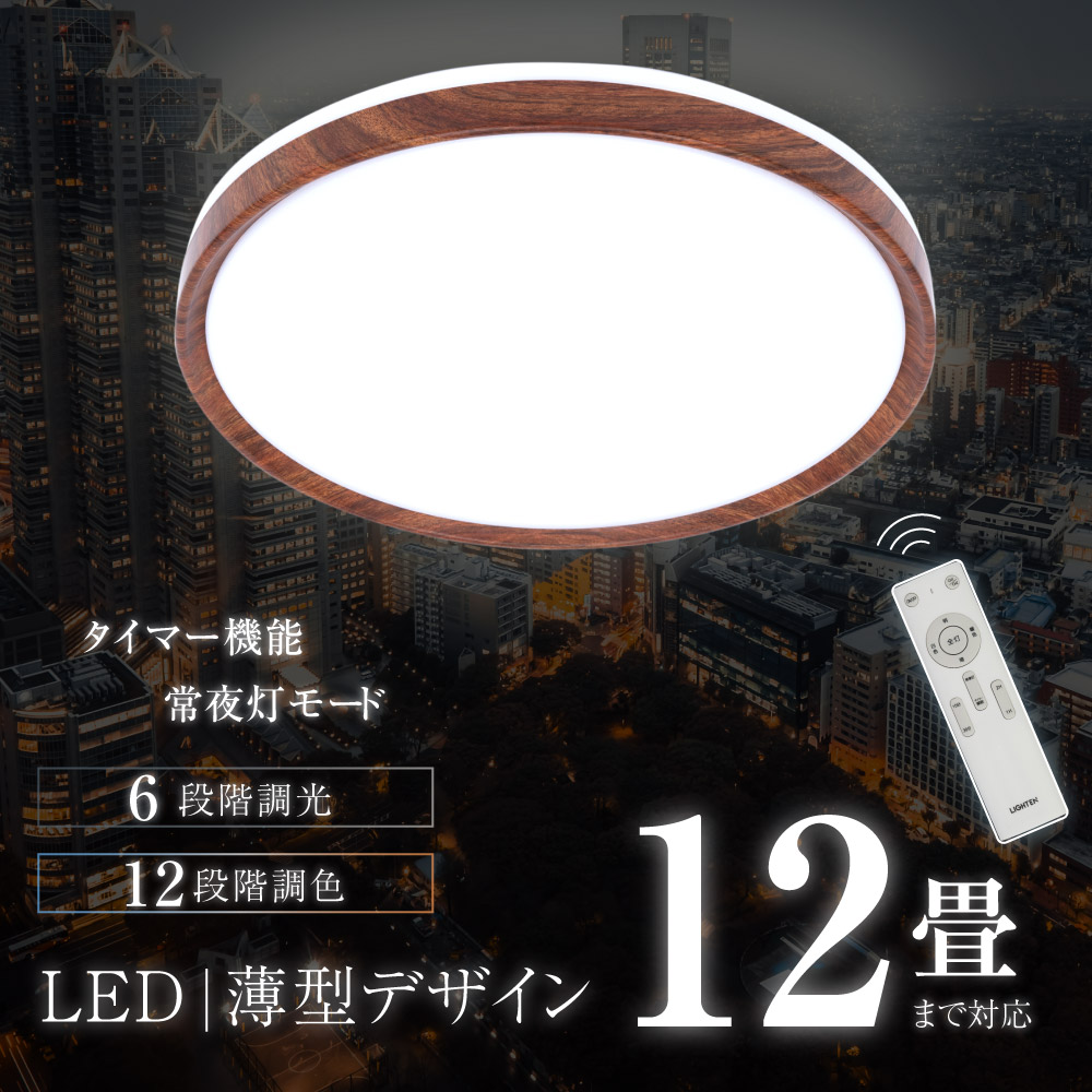 【楽天市場】シーリングライト led おしゃれ 照明 電気 14畳 LED 