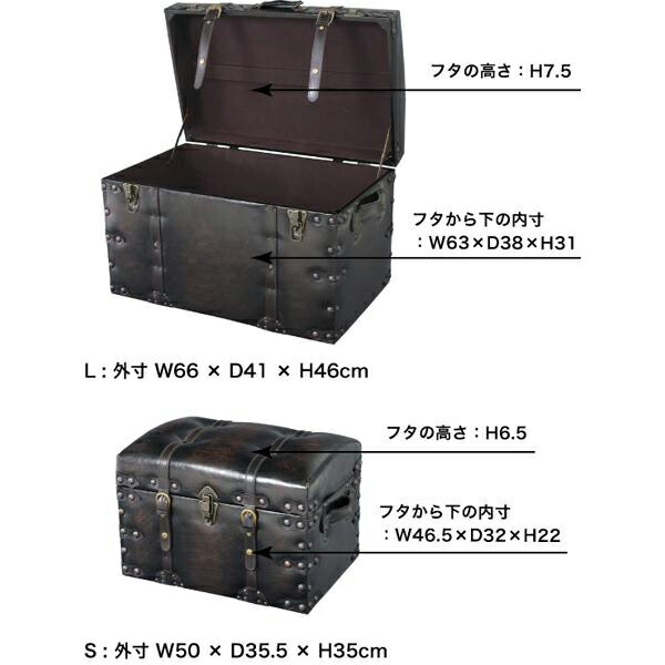【IW-876トランクセット】収納ボックスアンティークおしゃれアメリカン雑貨