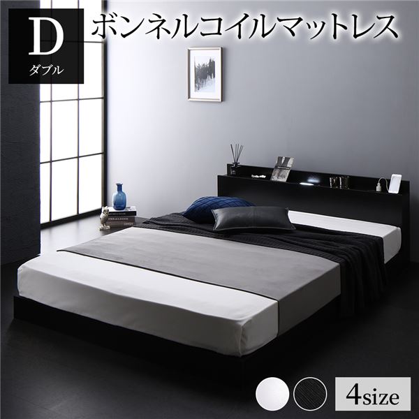 【メーカー直送】宮棚付き ローベッド フロアベッド ダブルサイズ (ボンネルコイルマットレス付き) スノコ構造 LEDライト付き 二口コンセント付き 木目調 頑丈 スタイリッシュ ブラック【代引き不可】｜ハイドアウト