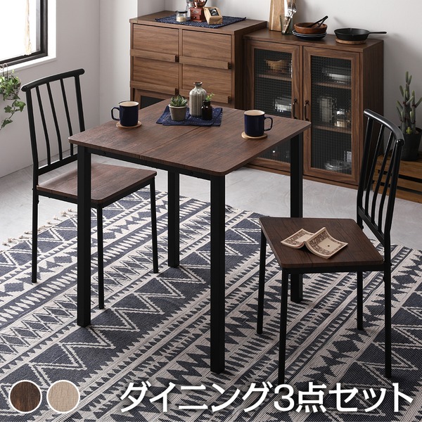 【メーカー直送】【ダイニング セット 3点 テーブル 幅70cm チェア 2脚 ブラウン×ブラック】 シンプル モダン ヴィンテージ 木製 スチール デザイン 2人掛け 組立品【代引き不可】