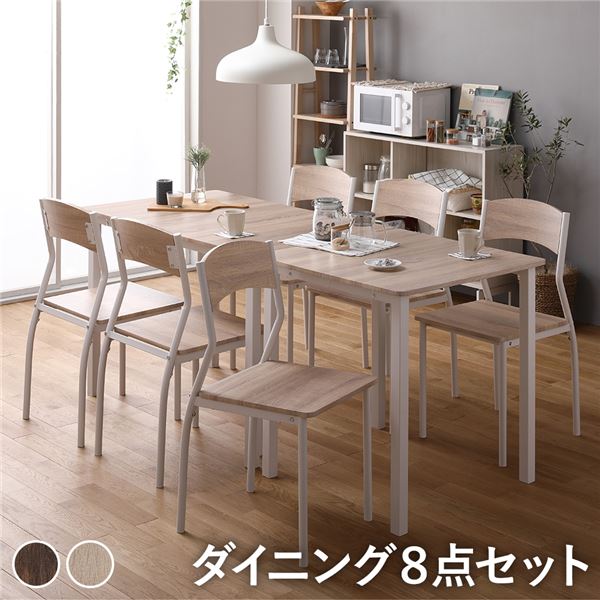 【メーカー直送】【ダイニング セット 8点 分割 テーブル 幅180cm チェア 6脚 ナチュラル×ホワイト】 モダン シンプル 北欧 木製 スチール デザイン 6人掛け 組立品【代引き不可】|ハイドアウト